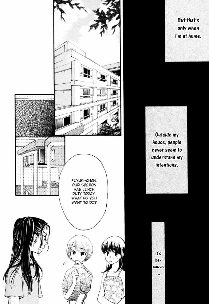 Family Complex Chapter 4 #7
