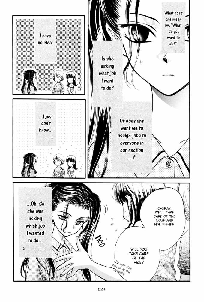 Family Complex Chapter 4 #8