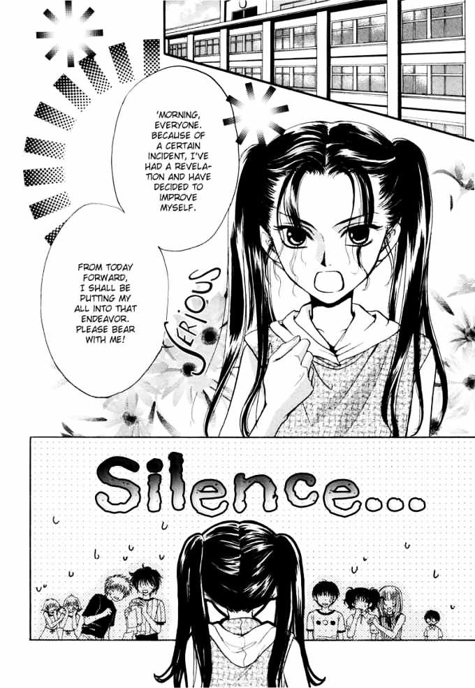 Family Complex Chapter 4 #37