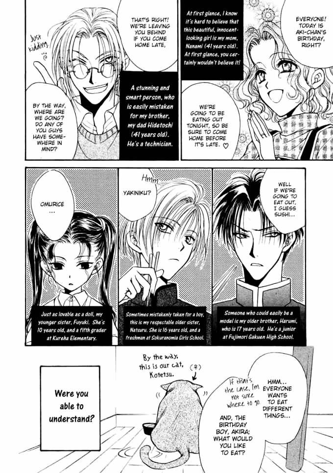 Family Complex Chapter 1 #9