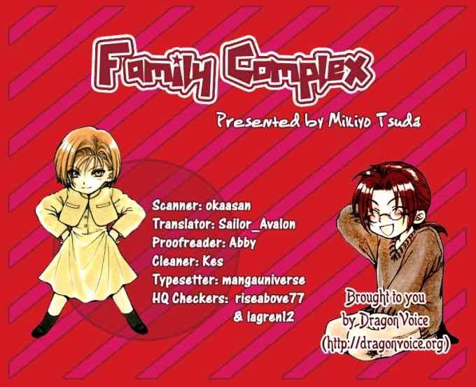 Family Complex Chapter 3 #1