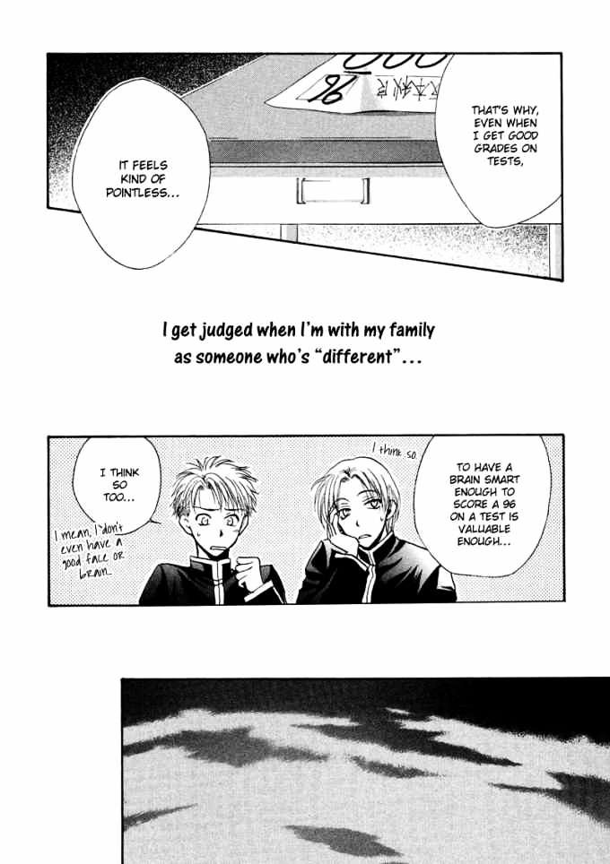Family Complex Chapter 1 #21