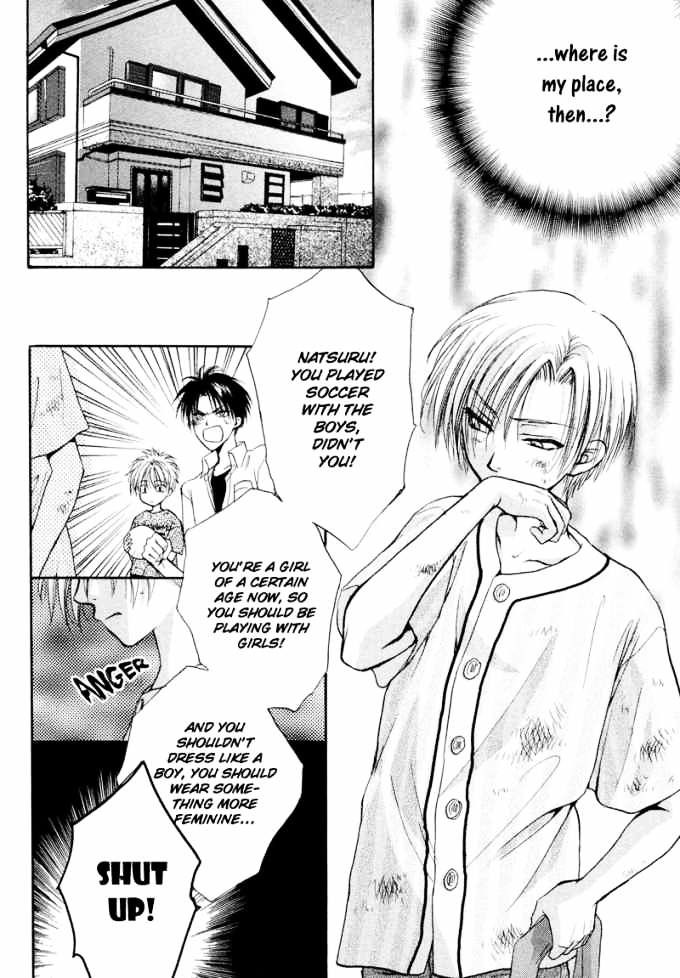 Family Complex Chapter 3 #19