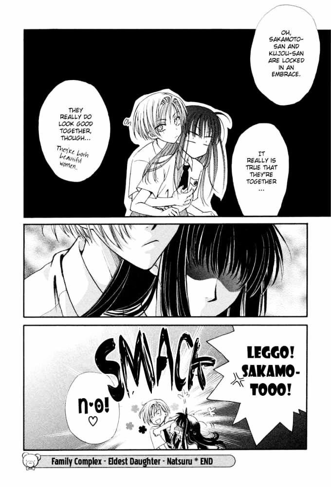 Family Complex Chapter 3 #37