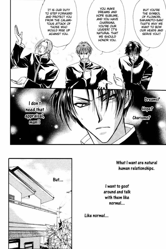 Family Complex Chapter 2 #8