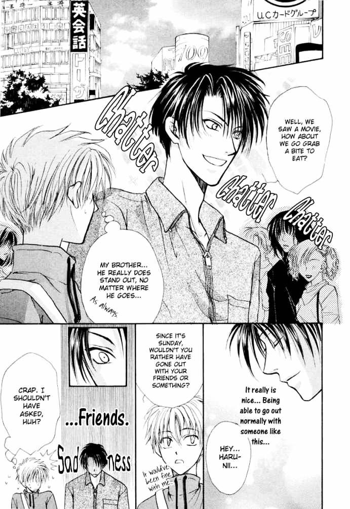 Family Complex Chapter 2 #11