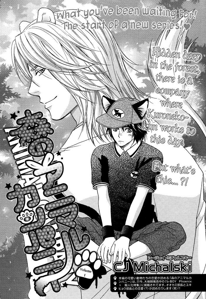 Mori No Animal Company Chapter 6.1 #56