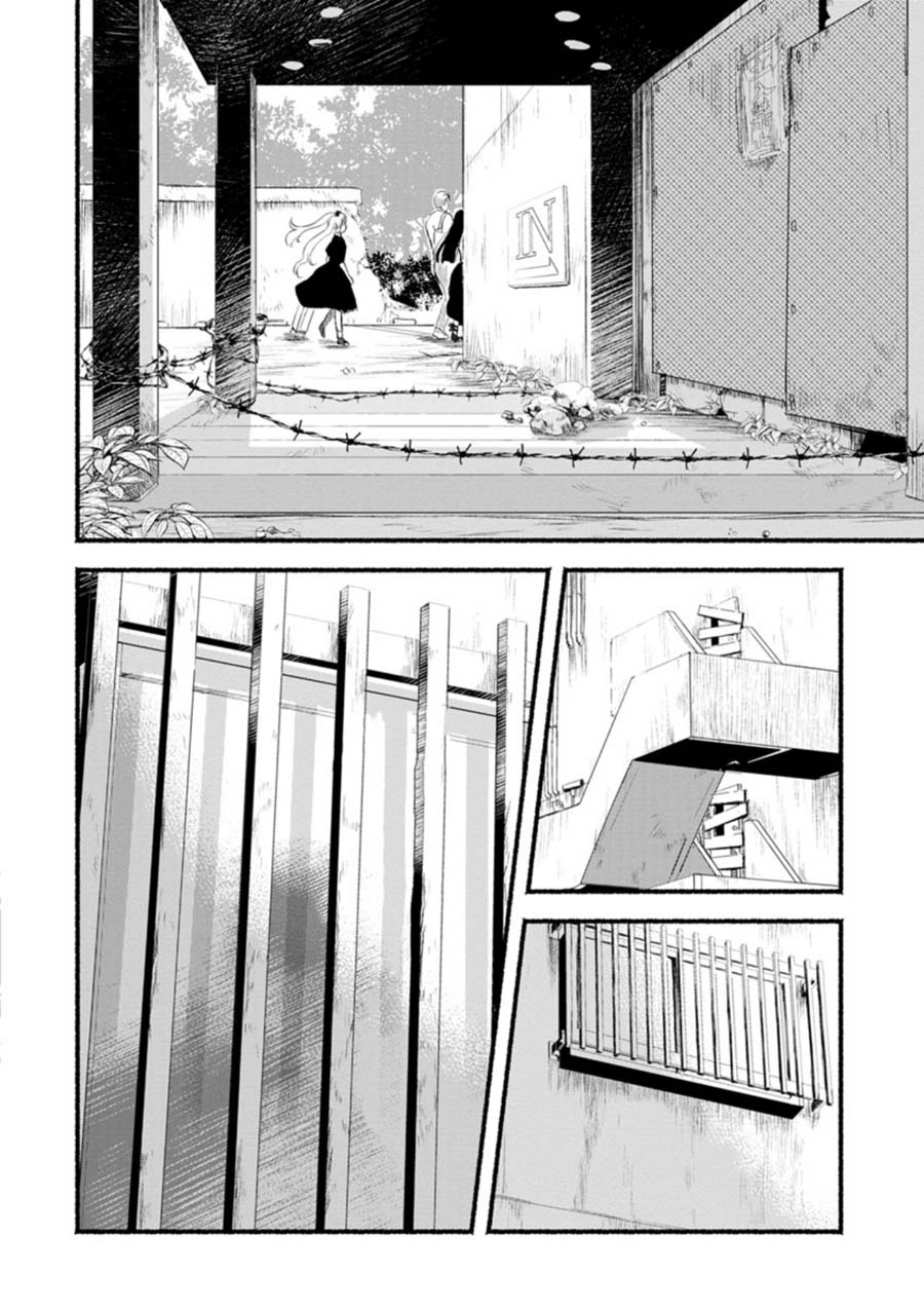 Doku Mushi - The Ruins Hotel Chapter 1 #16