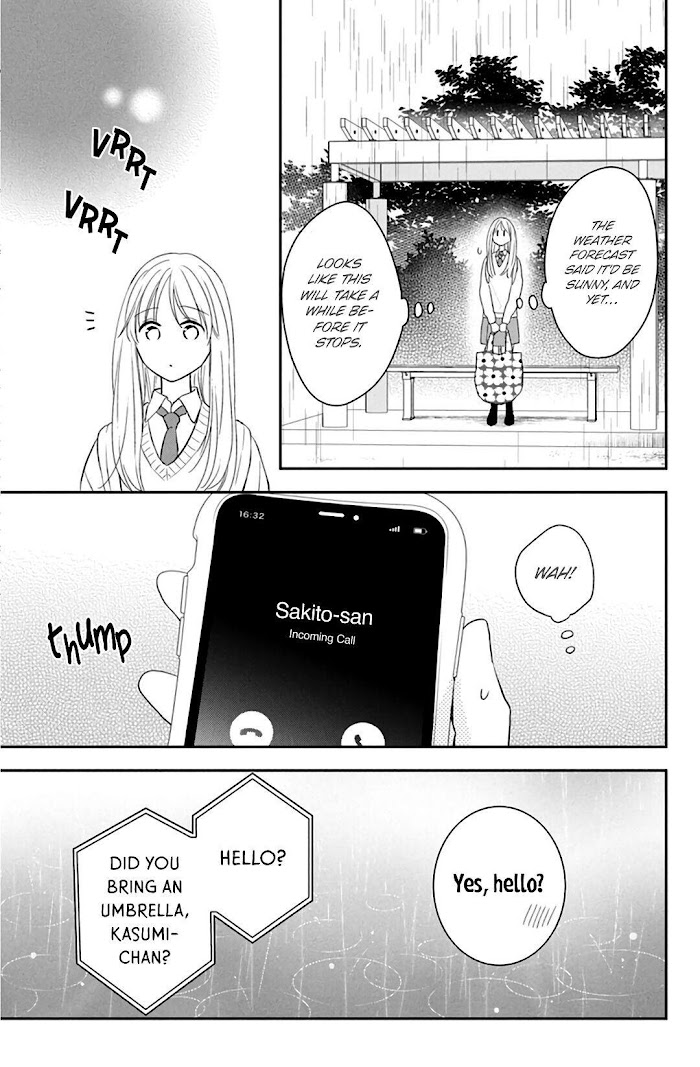 Hana To Kuchizuke Chapter 8 #19