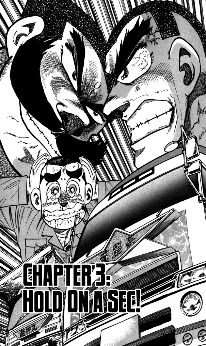 Trucker Legend Bakuzo Chapter 3 #1