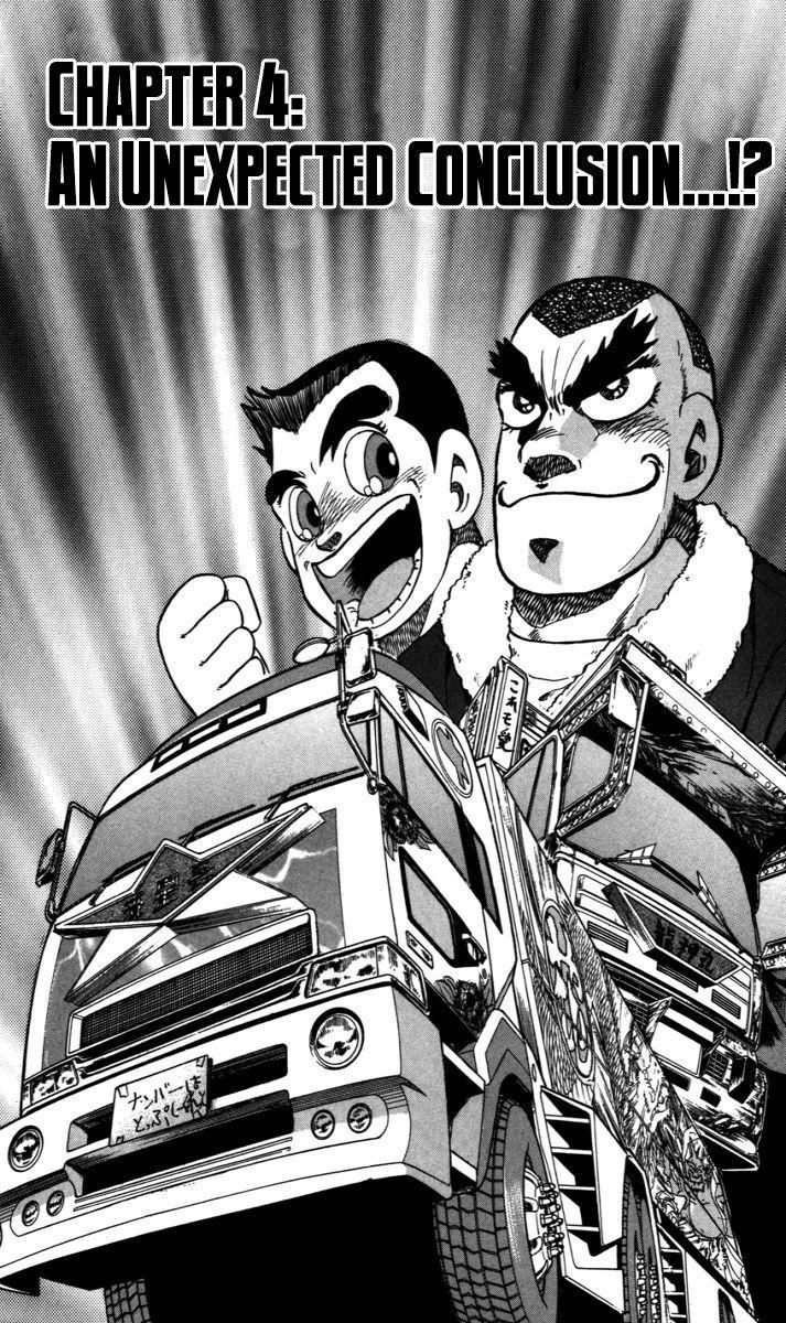 Trucker Legend Bakuzo Chapter 4 #1