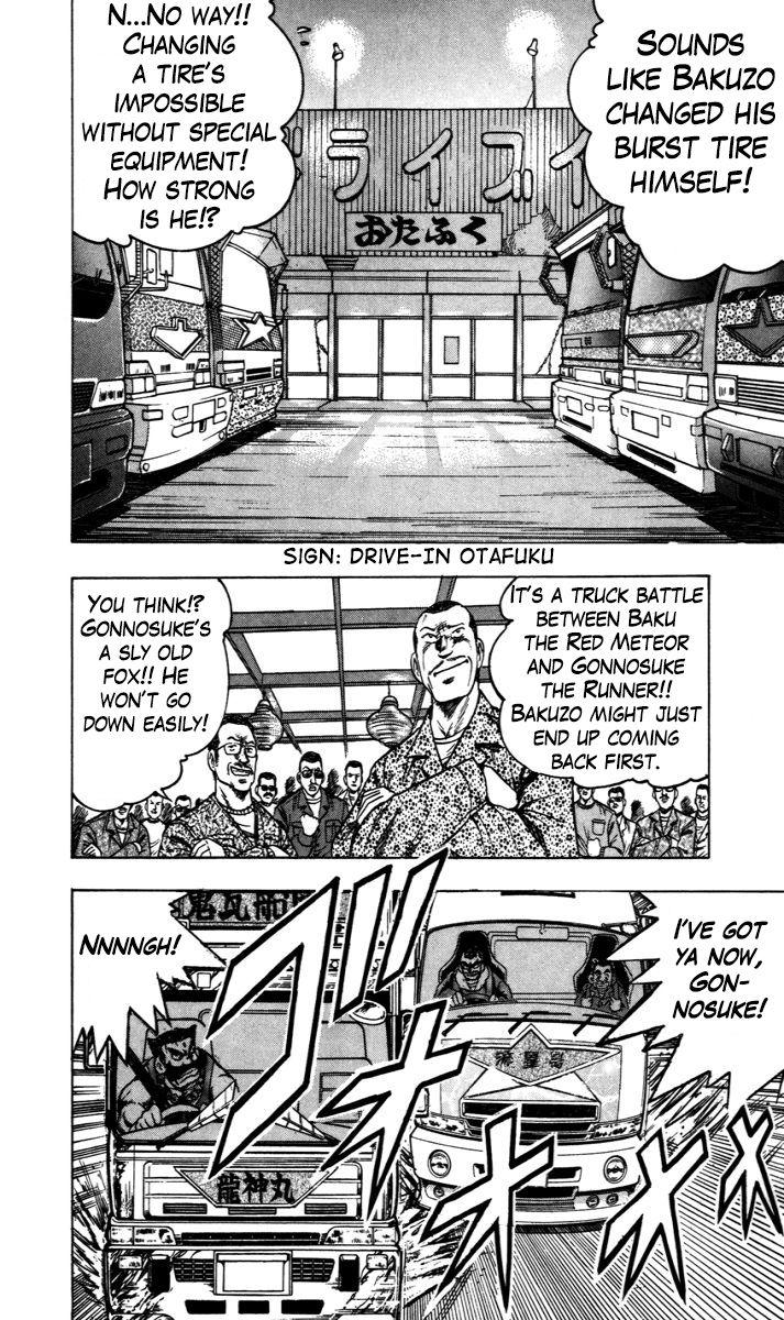 Trucker Legend Bakuzo Chapter 4 #2