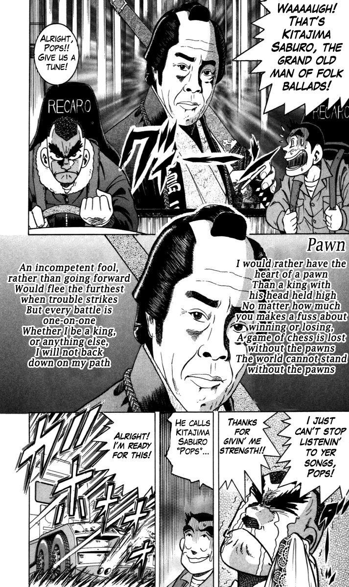 Trucker Legend Bakuzo Chapter 4 #9