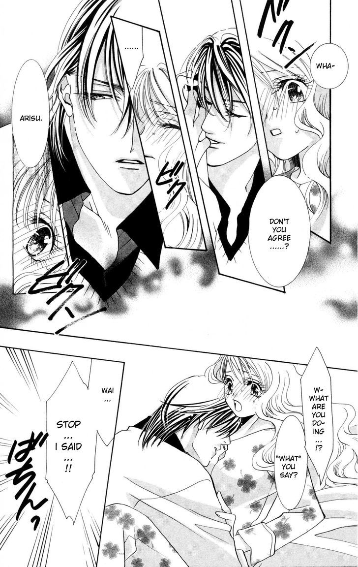 Kiss Wa 0 Toki Wo Sugite Kara Chapter 2 #6