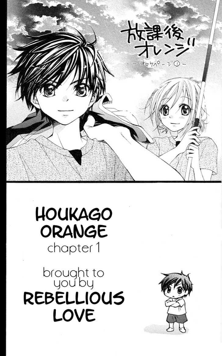 Houkago Orange Chapter 1 #9