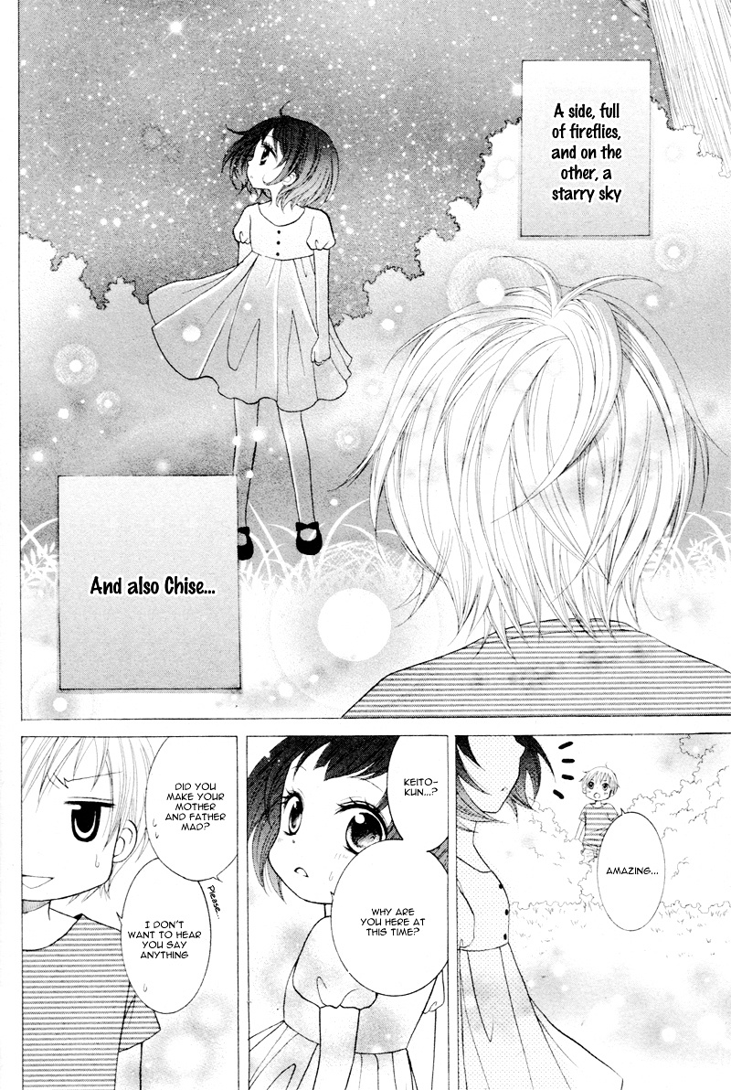 Joshi Kousei De, Hanayome De. Chapter 0.3 #39