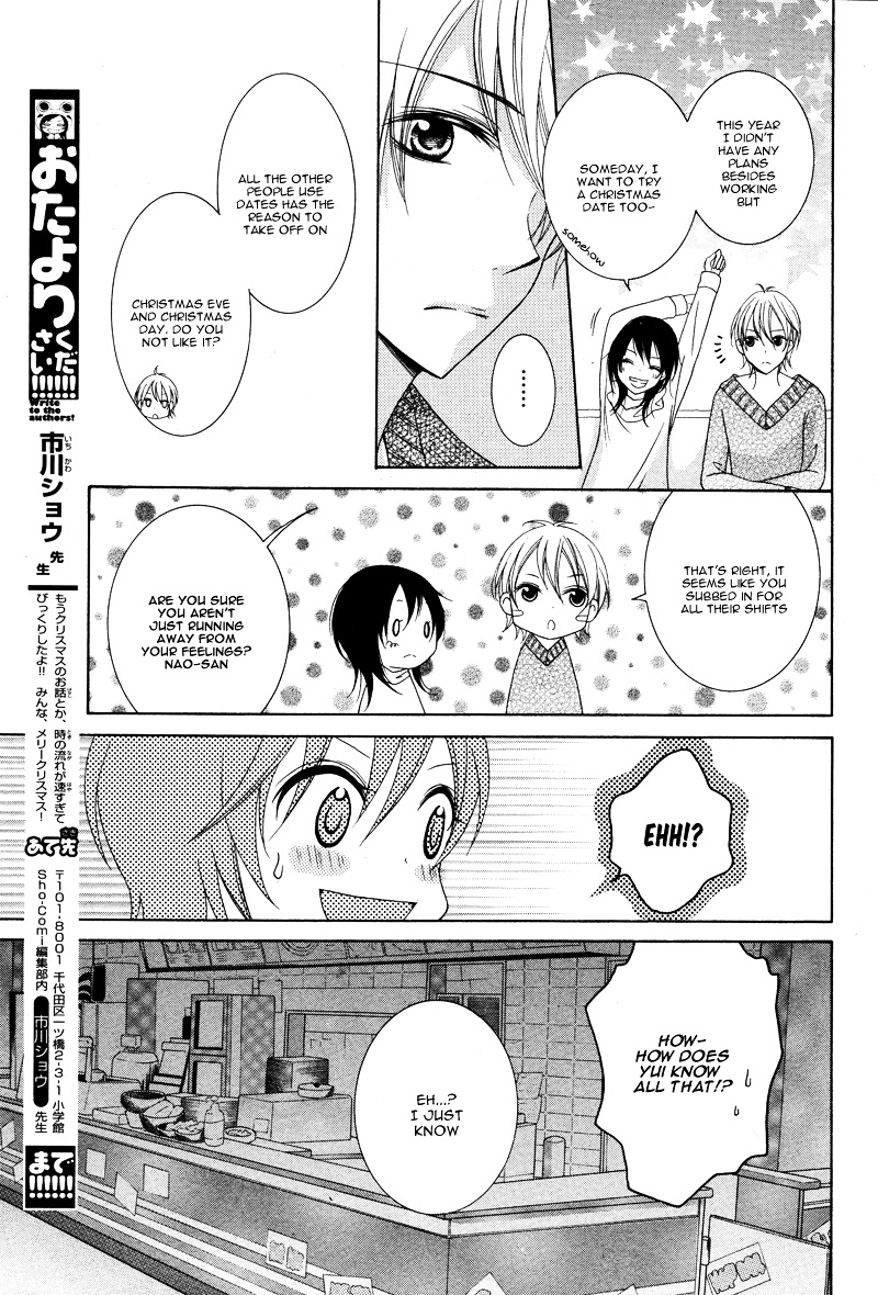 Joshi Kousei De, Hanayome De. Chapter 0.2 #28