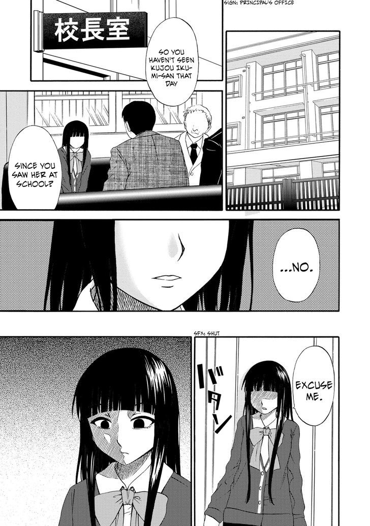 Umareru Kachi No Nakatta Jibun Ga Anna No Tame Ni Dekiru Ikutsuka No Koto Chapter 18 #1