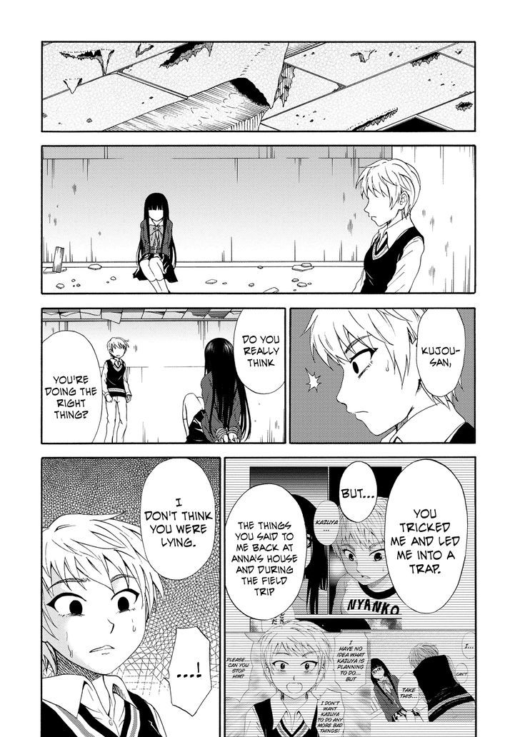 Umareru Kachi No Nakatta Jibun Ga Anna No Tame Ni Dekiru Ikutsuka No Koto Chapter 16 #8