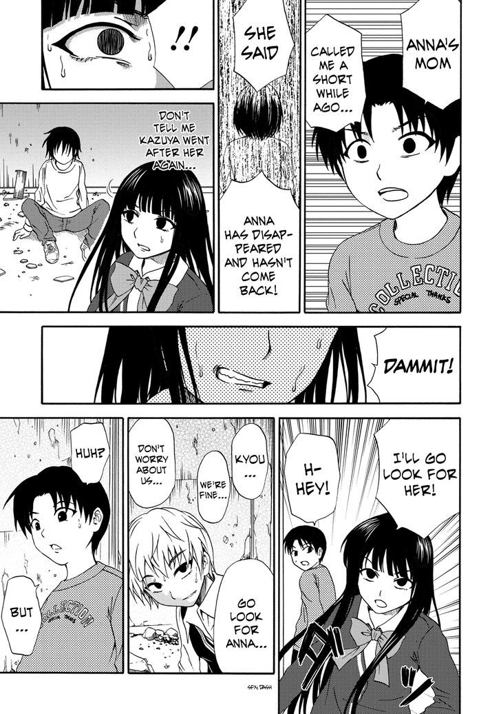 Umareru Kachi No Nakatta Jibun Ga Anna No Tame Ni Dekiru Ikutsuka No Koto Chapter 16 #19