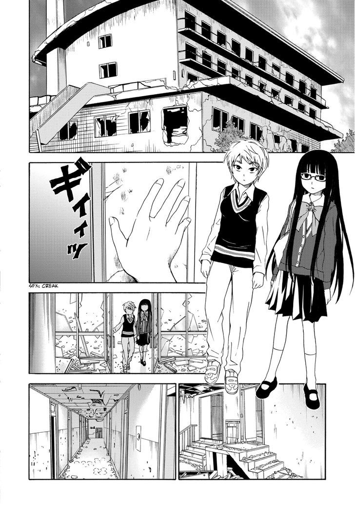 Umareru Kachi No Nakatta Jibun Ga Anna No Tame Ni Dekiru Ikutsuka No Koto Chapter 15 #22