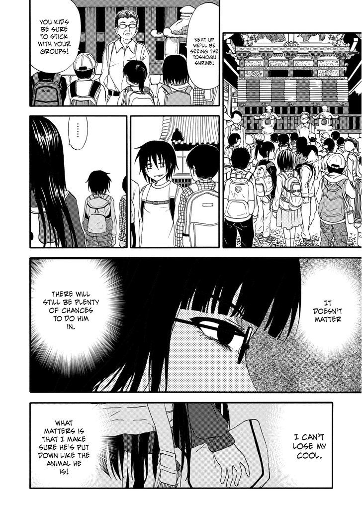 Umareru Kachi No Nakatta Jibun Ga Anna No Tame Ni Dekiru Ikutsuka No Koto Chapter 13 #4