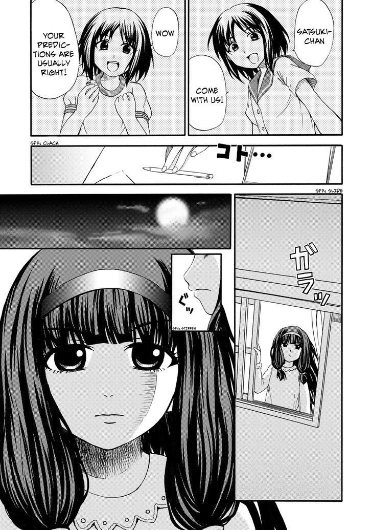 Umareru Kachi No Nakatta Jibun Ga Anna No Tame Ni Dekiru Ikutsuka No Koto Chapter 12 #13