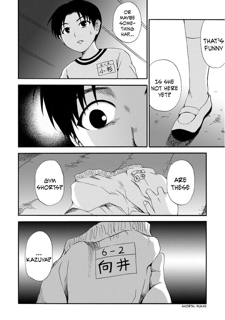 Umareru Kachi No Nakatta Jibun Ga Anna No Tame Ni Dekiru Ikutsuka No Koto Chapter 10 #18