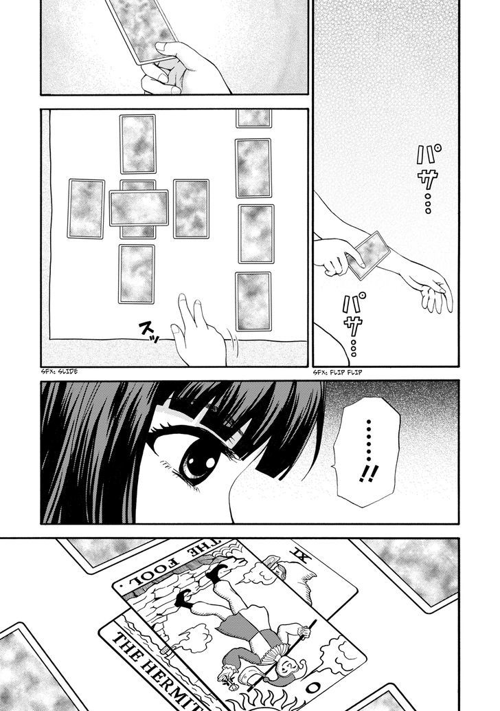 Umareru Kachi No Nakatta Jibun Ga Anna No Tame Ni Dekiru Ikutsuka No Koto Chapter 7 #1