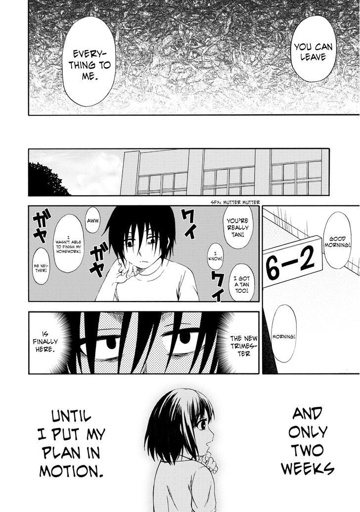 Umareru Kachi No Nakatta Jibun Ga Anna No Tame Ni Dekiru Ikutsuka No Koto Chapter 7 #20