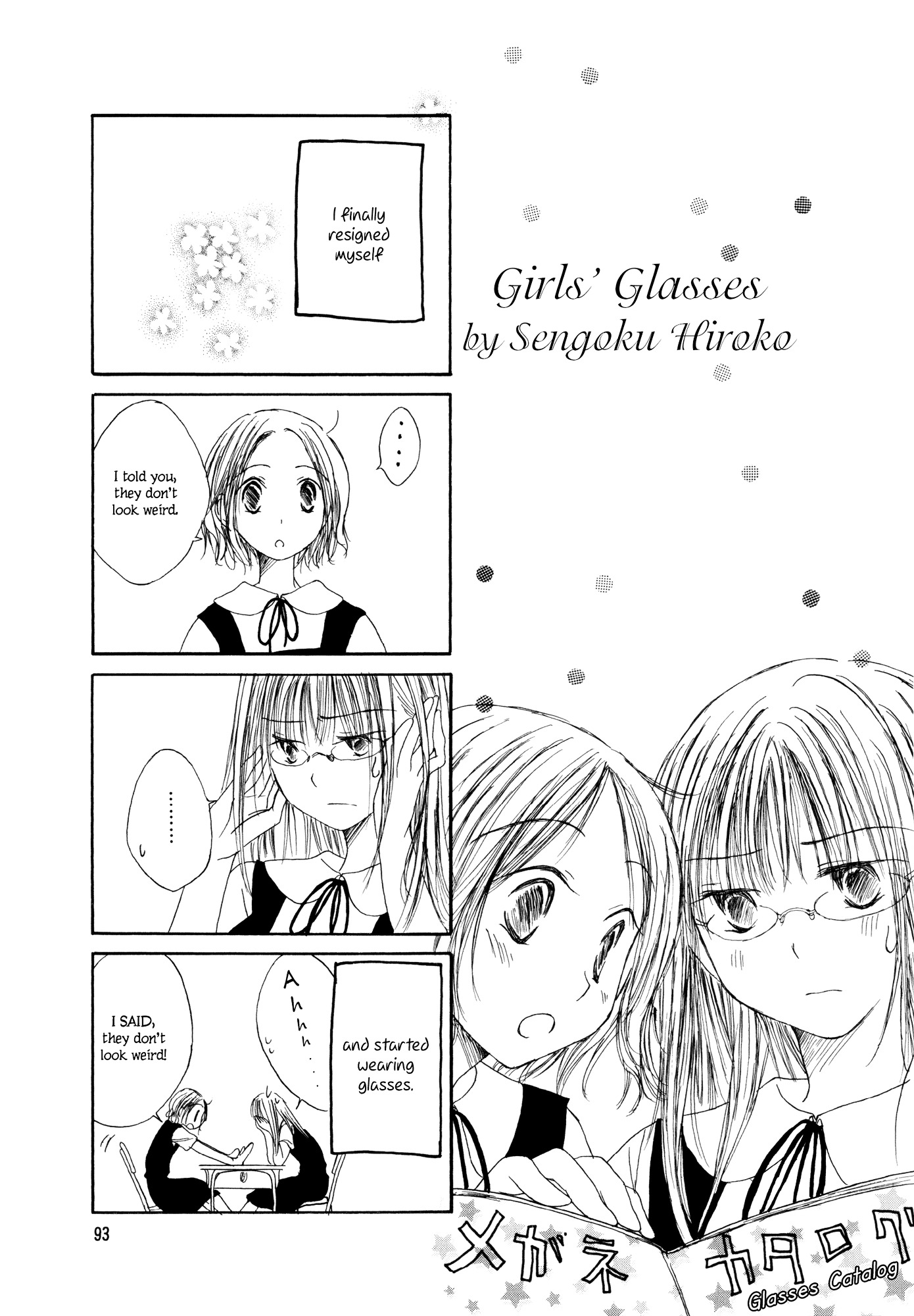 Girls' Glasses Chapter 0 #1