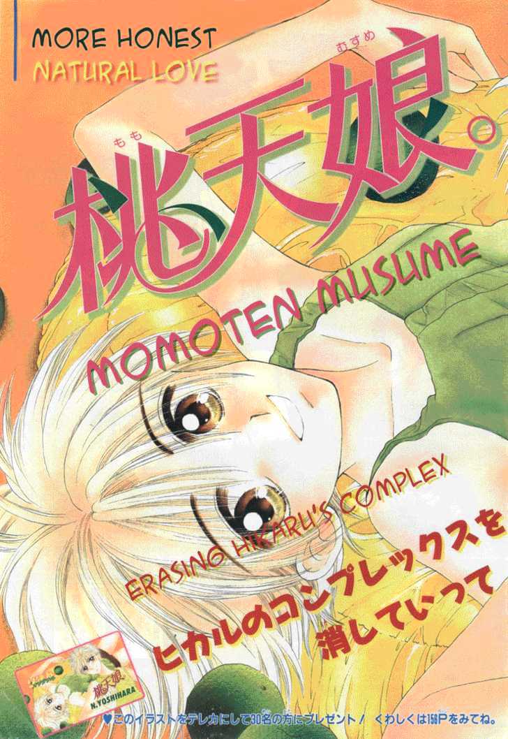 Mometen Musume Chapter 0 #5