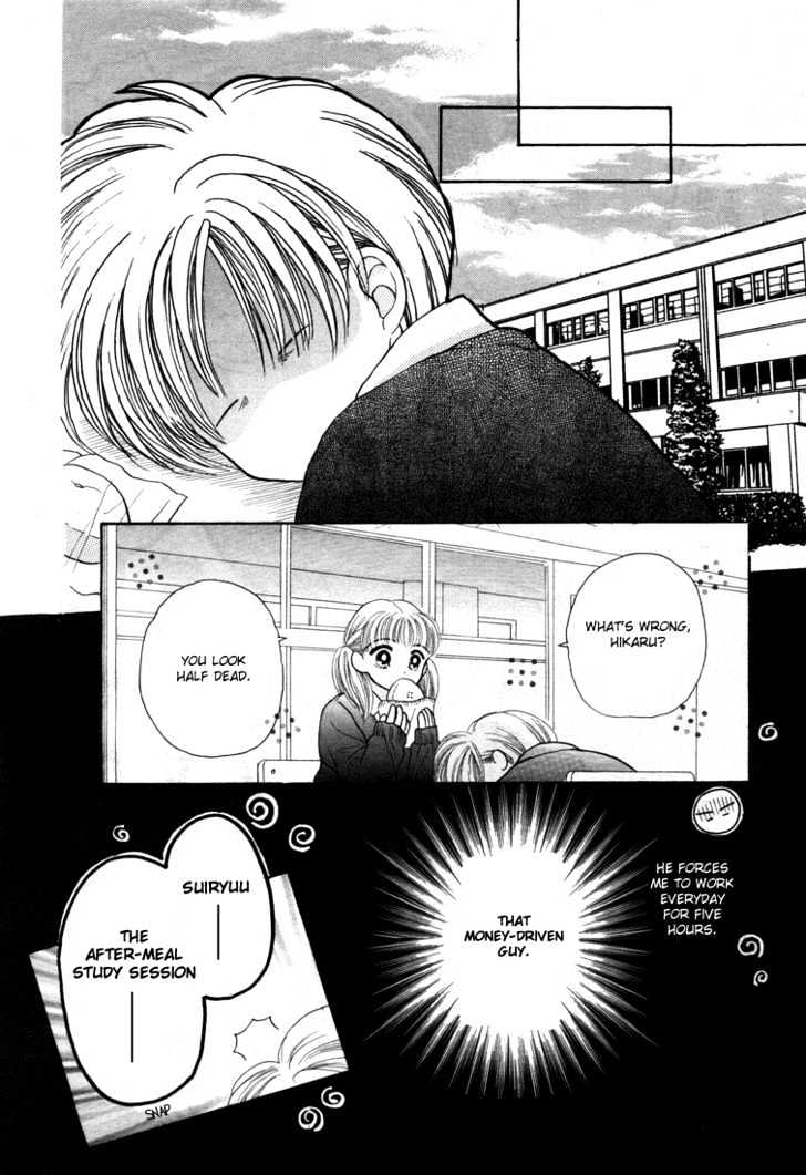 Mometen Musume Chapter 0 #17