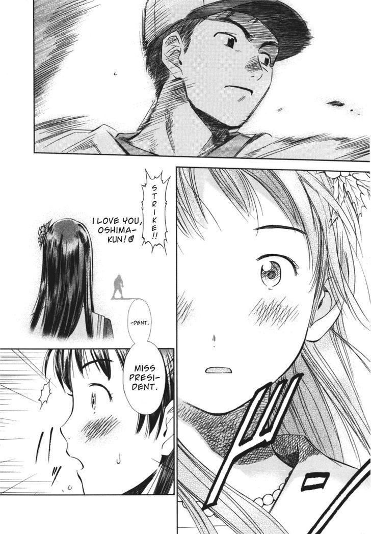 Mirai Shoujo Emomoshon Chapter 2 #6