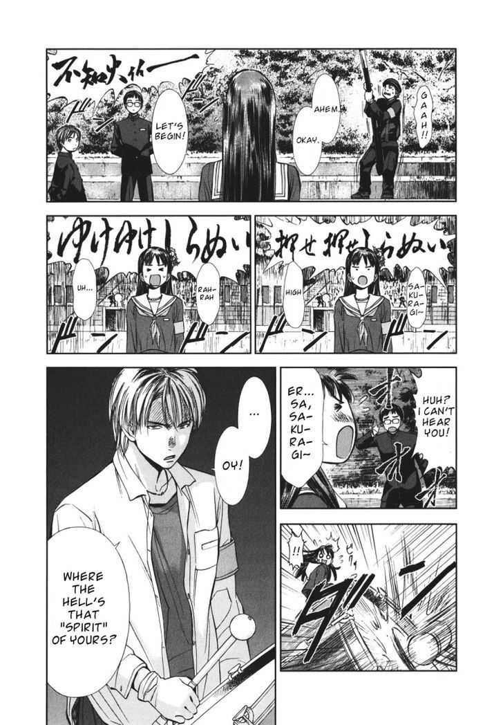 Mirai Shoujo Emomoshon Chapter 2 #10