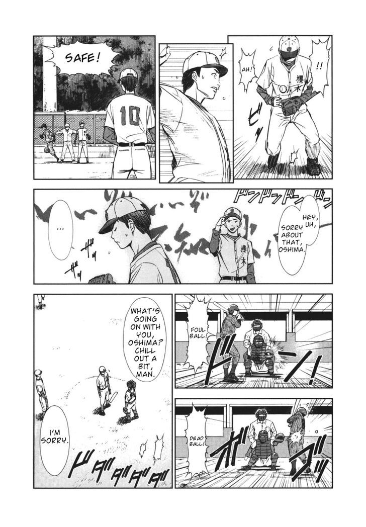 Mirai Shoujo Emomoshon Chapter 2 #12