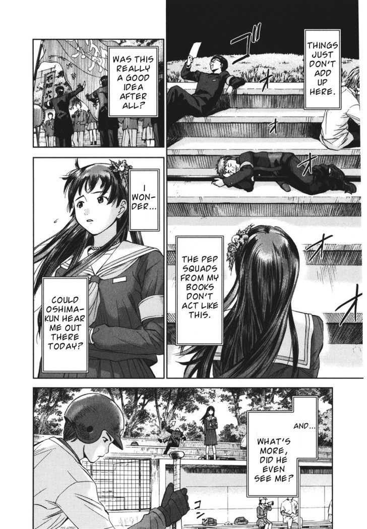 Mirai Shoujo Emomoshon Chapter 2 #16