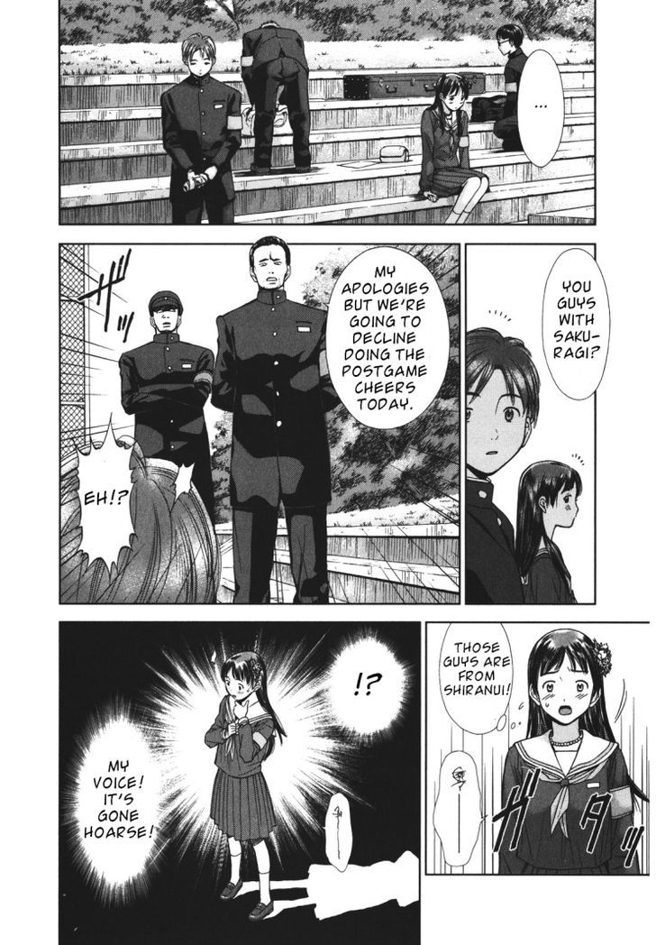 Mirai Shoujo Emomoshon Chapter 2 #22