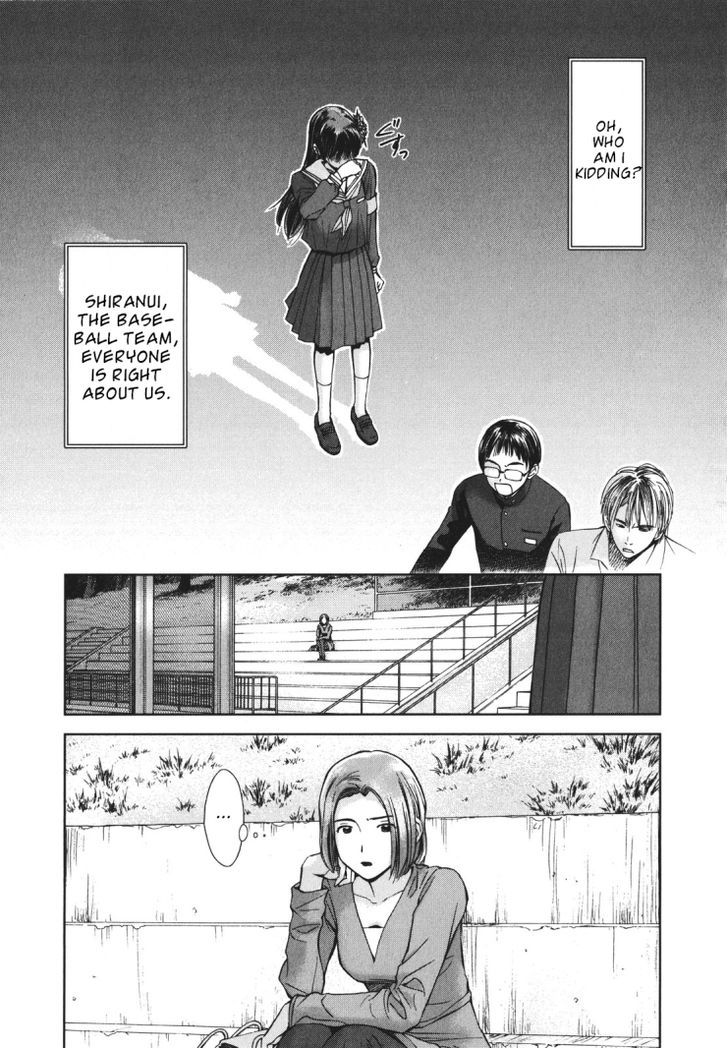 Mirai Shoujo Emomoshon Chapter 2 #25