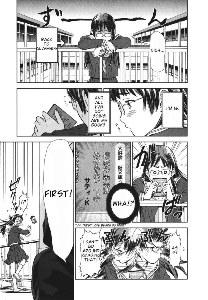 Mirai Shoujo Emomoshon Chapter 1 #11