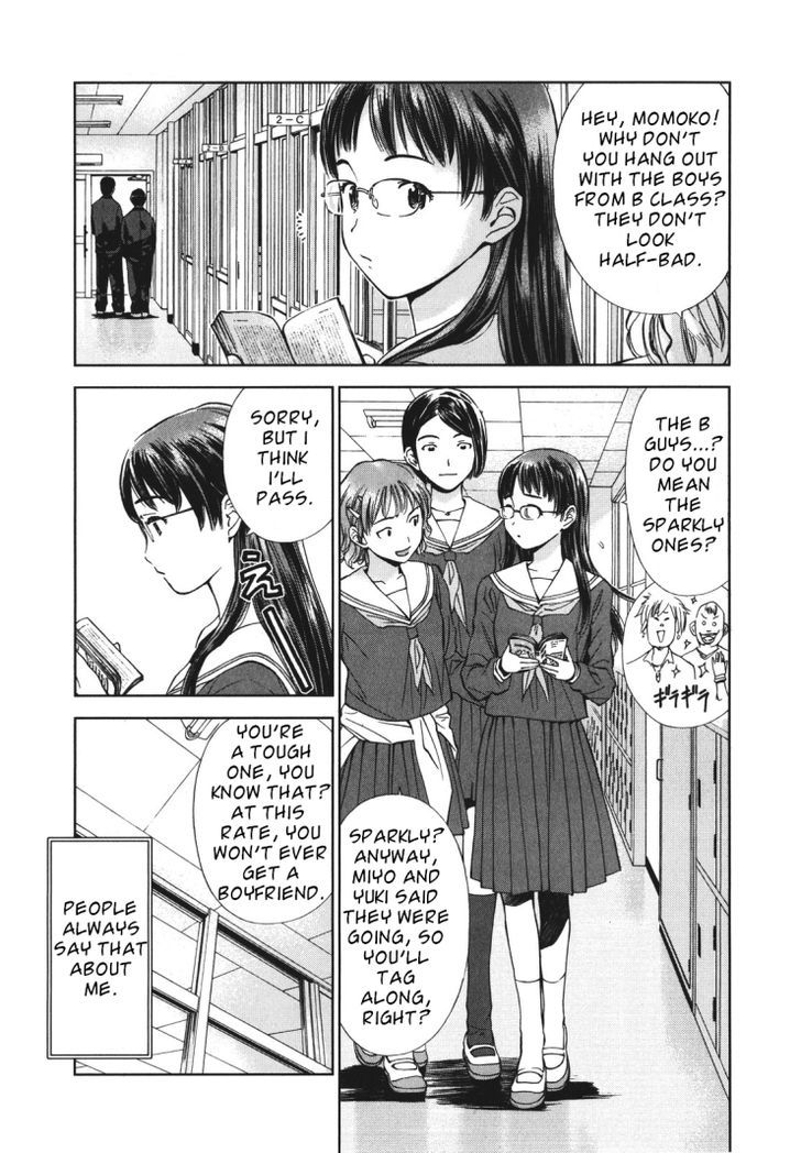 Mirai Shoujo Emomoshon Chapter 1 #34