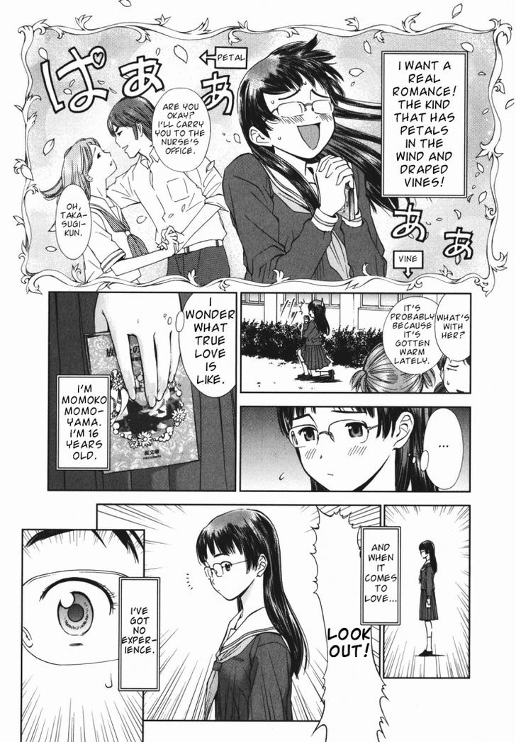 Mirai Shoujo Emomoshon Chapter 1 #36