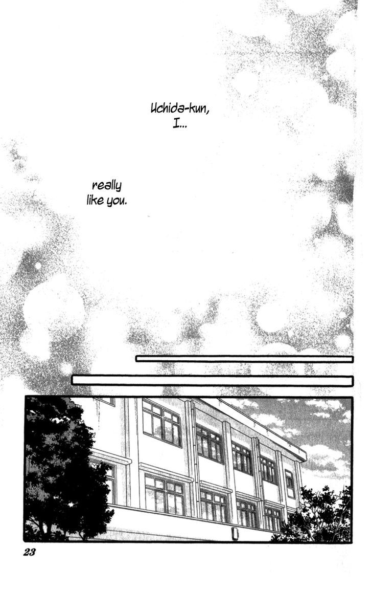Katakoi Densha Chapter 1 #28
