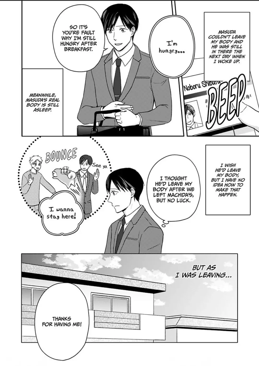 Masuda's Got A Hold On Shibata Chapter 7 #3