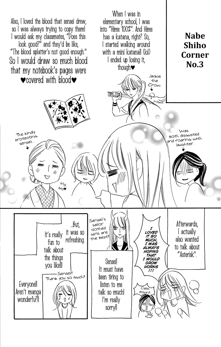 Ou-Sama Ni Sasagu Kusuriyubi Chapter 37 #36