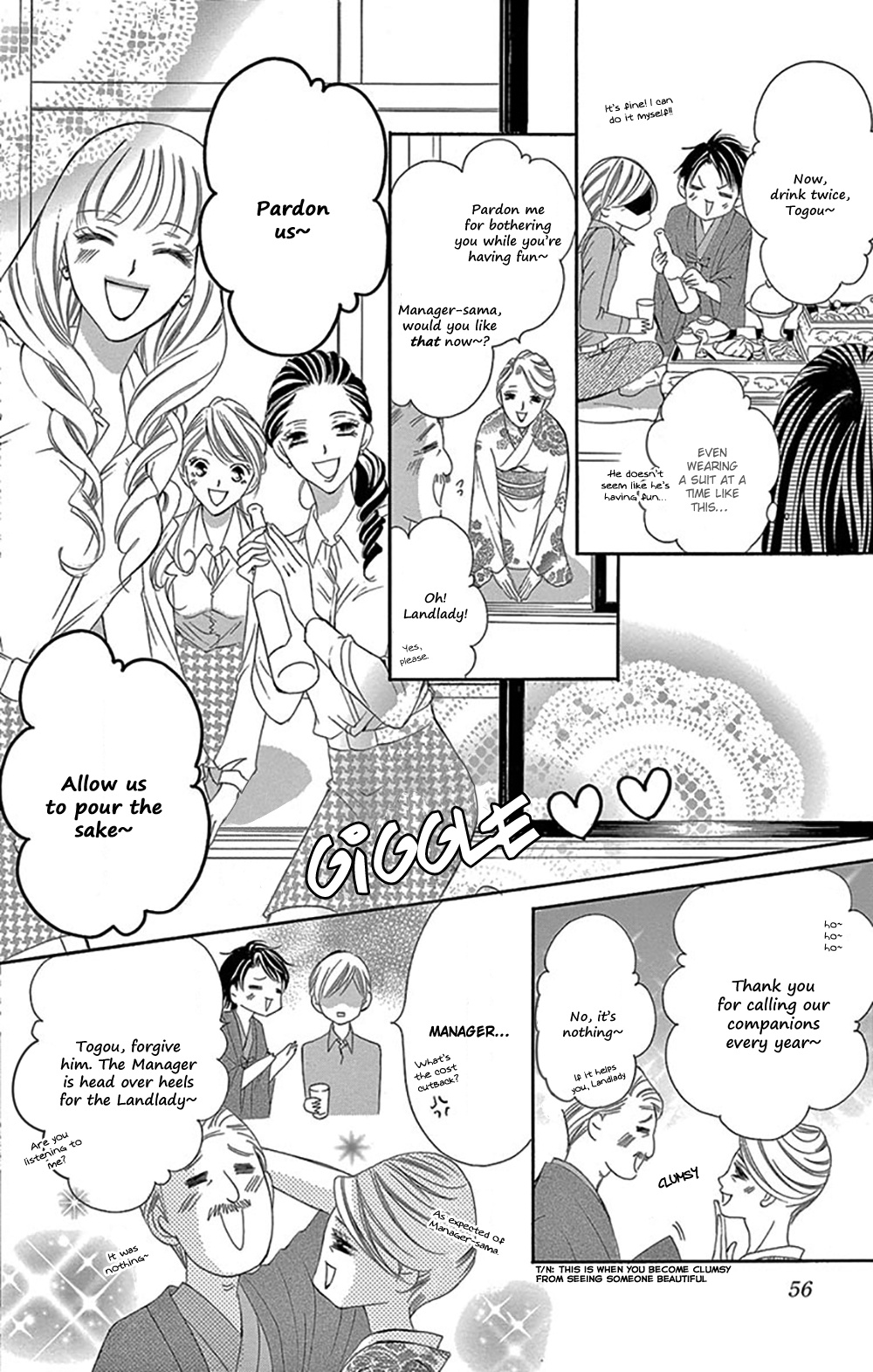 Ou-Sama Ni Sasagu Kusuriyubi Chapter 15 #16