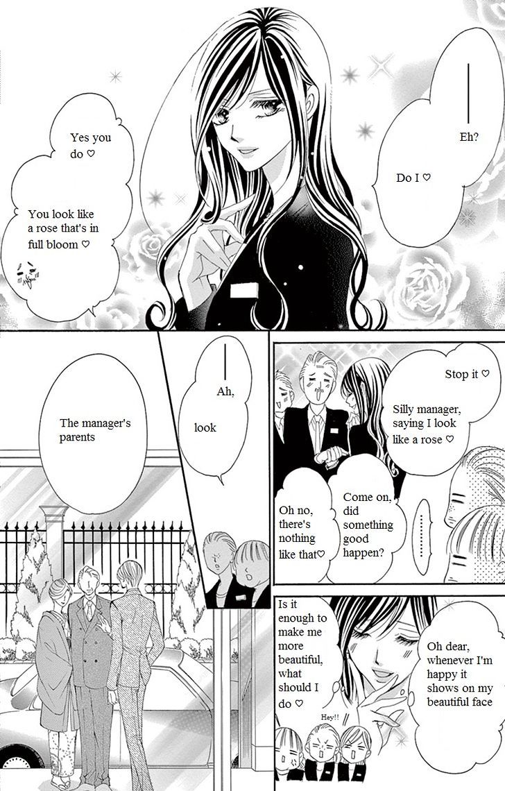 Ou-Sama Ni Sasagu Kusuriyubi Chapter 11 #10