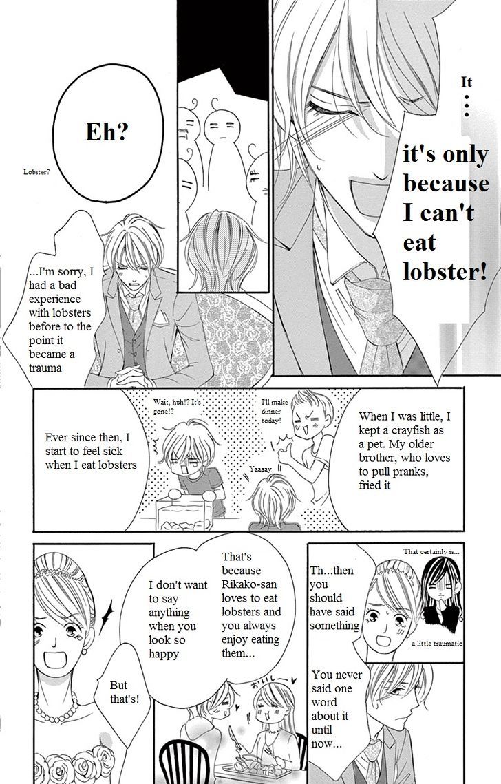 Ou-Sama Ni Sasagu Kusuriyubi Chapter 11 #24