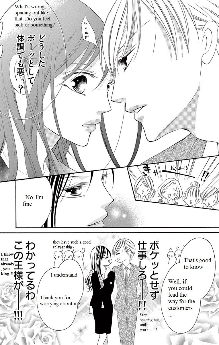 Ou-Sama Ni Sasagu Kusuriyubi Chapter 5 #6