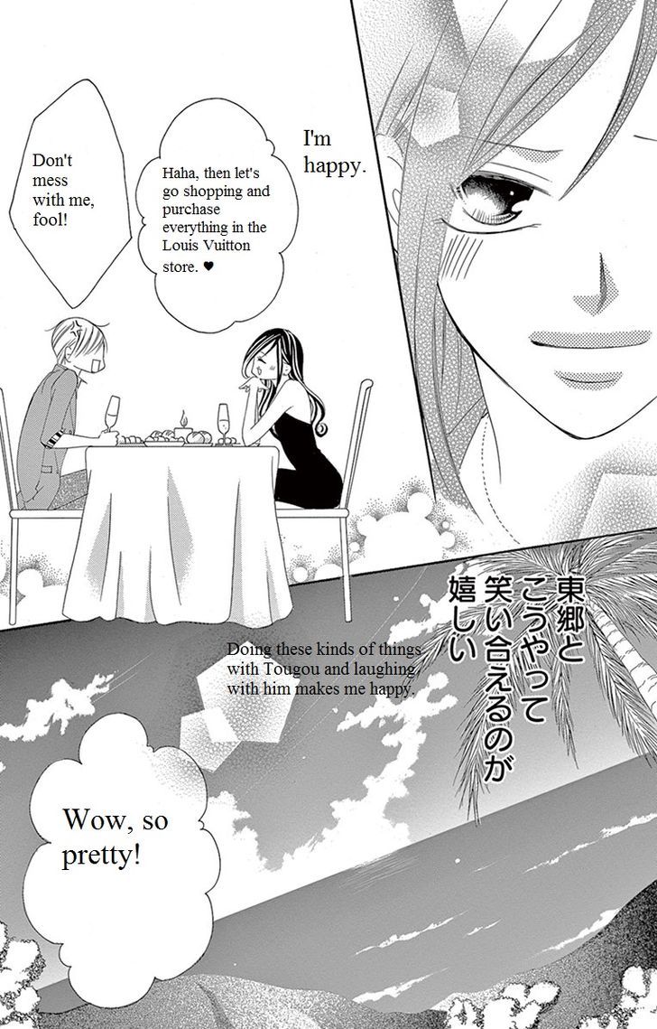 Ou-Sama Ni Sasagu Kusuriyubi Chapter 4 #15